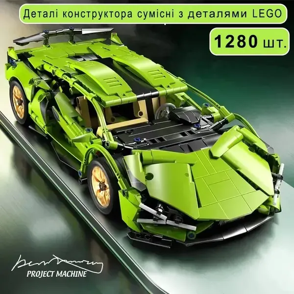 Конструктор Lamborghini Sian на пульті